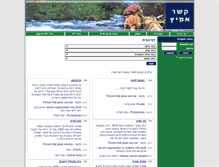 Tablet Screenshot of kesher.mrhavakuk.co.il